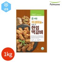 풀무원 풀스키친 의성마늘로 맛을 낸 한입 떡갈비 1kg