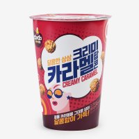 커널스 크리미카라멜 65G X 12입 과자 간식 팝콘 카라멜 스넥