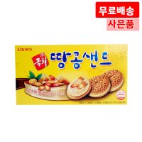 국희 땅콩샌드 155g X 18 국희샌드 비스킷 과자 간식