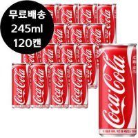 코카콜라 245ml x 120캔 업소용 작은캔 탄산 음료