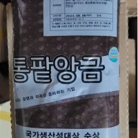 29706 무료보냉포장 마루비시 아즈끼통팥앙금CM 5KG 아즈끼저당통팥 중국팥