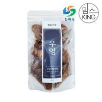 창원몰 가고파힐링푸드 건조 우엉 100g