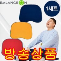 방송상품 밸런스온 매직시트 베타젤 쿨방석 학생선물 무중력 운전방석 전색상 재고보유