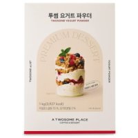 투썸 요거트 파우더 1kg 투썸플레이스