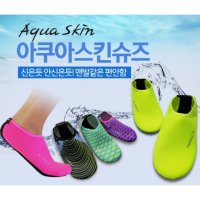 아동 성인 아쿠아슈즈 아쿠아신발 수영 물놀이