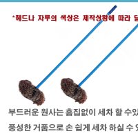 실차솔 청소솔 화장실용솔 밀대솔