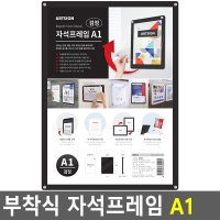 사업자등록증 영업 신고증 자격증 액자 A1