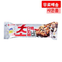 울트라 초단백질바 40g X 12 땅콩 쿠키칩 단백질바