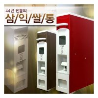 삼익쌀통 슬림형 투버튼형 쌀통 6 32kg