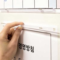 투명자석바 게시판 안내문 보드판마그넷 고정막대기