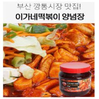 이가네떡볶이 부산 이가네 떡볶이 소스 백종원 3대천왕 오리지널 1 5KG 국물 떡볶이 양념장