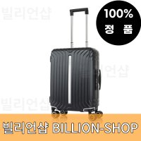 Samsonite 라이트 프레임 휴대용 스피너 캐리어