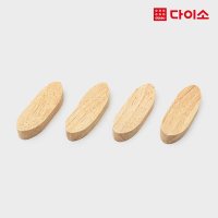 다이소 고무나무타원형수저받침 4PCS -64454