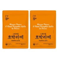 스위트컵 호박 라떼 파우더 500g 2개