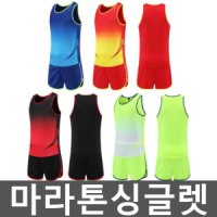 형광 마라톤싱글렛 러닝싱글렛 유니폼 그라데이션