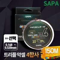 오색합사 수심측정 5색 루어낚시 라인 줄 150M  7호