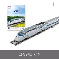 고속전철 KTX