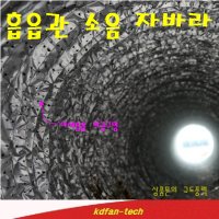 흡음관 소음기 후렉시블 알루미늄자바라 150파이 175파이 소음관 덕트보온자바라