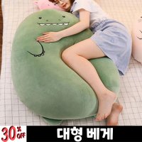 쿨바디필로우 애착인형 여름바디필로우 임산부쿠션 못난이