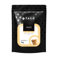 타코 바닐라향 프라페믹스 1kg