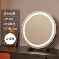 LED 화장대 거울 조명 분장 -30cm 쿨 플러그