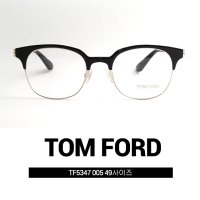 톰포드 남성 안경 TOMFORD 51 TF5347 005