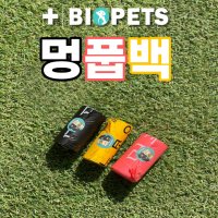 바이오펫츠 강아지 생분해 배변봉투 멍풉백 135매 두께 25mic-노랑 소형견전용 9롤162매