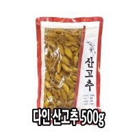 다인 산고추 500g 야산초 고추절임 짱아찌 업소용