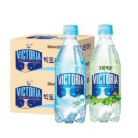 빅토리아 빅토리아 썸머스노우+초록매실 500ml 20+20개