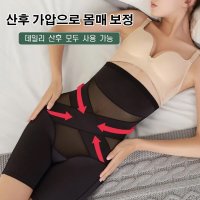 노라인 심리스 하이웨스트 거들팬티 똥배 보정 하이웨이스트 힙업 보디 셰이퍼