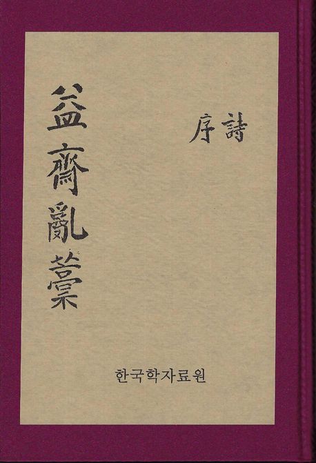 9791168873711