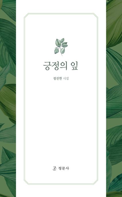 정문사 이미지
