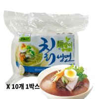 칠갑 칡냉면 5인분 1kg 10개 1박스