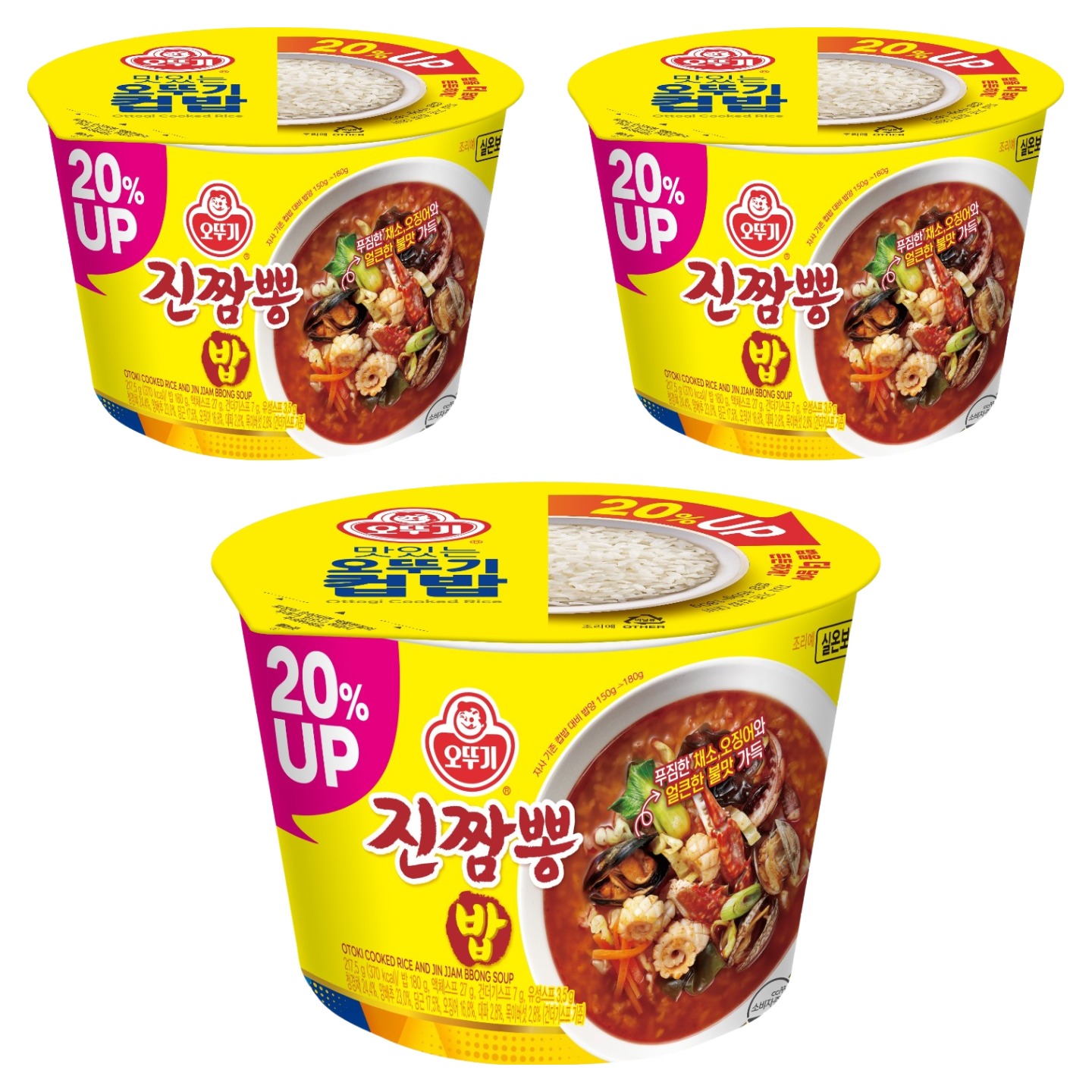 컵밥 증량 진짬뽕밥