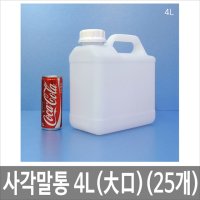 사각말통 4L 반투명 25개묶음