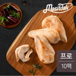 [랭킹닭컴] 맛있닭 프로 닭가슴살 120gx10팩(1.2kg)