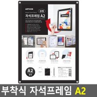 사업자등록증 영업 신고증 자격증 액자 A2