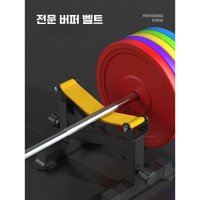 데드리프트랙 데드리프트받침대 바벨 완충대 슬링랙 거치대 데드렉 허벅지운동 400kg