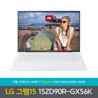 LG전자 LG그램 15ZD90R-GX56K ENR