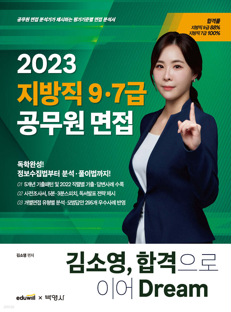 9791130318011