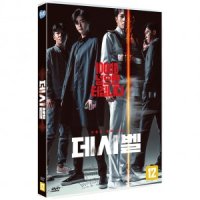 [DVD] 데시벨 [Decibel] - 김래원 이종석, 차은우