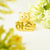 [뽀르띠] [뽀르띠] 순금 24K 호랑이띠 호랑이얼굴 이름반지 돌반지 3.75g