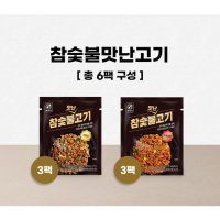 m 해화당 참숯불맛난고기 6팩 간장 고추장