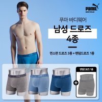 푸마 남성 면스판 드로즈 3종 랜덤1종 C