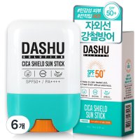 다슈 솔루션 시카 쉴드 선스틱 SPF50+ PA++++  19g  6개