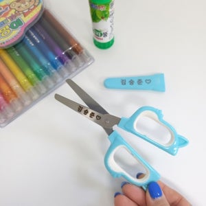 신학기 어린이 각인 안전캡 가위 준비물, 커스텀드리다
