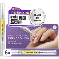 바렌 네일 & 큐티클 오일펜 리페어 에센스  2ml  6개