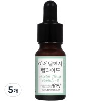 맑을담 아세틸헥사펩타이드  10ml  5개