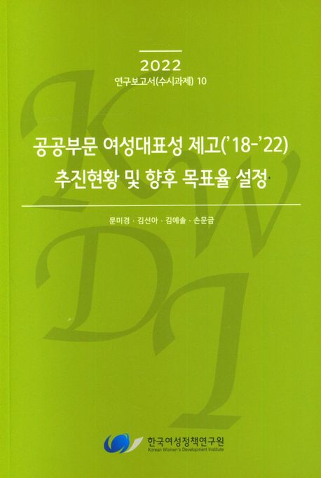 9791166521133