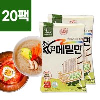 해미푸드 기찬메밀면 20팩 구성 미역 다시마 톳 면 저칼로리 해조국수 해초국수